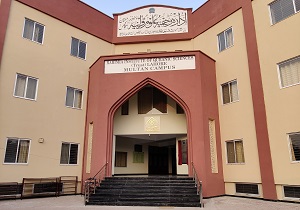Multan Campus