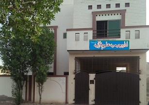 Sadiqabad Campus